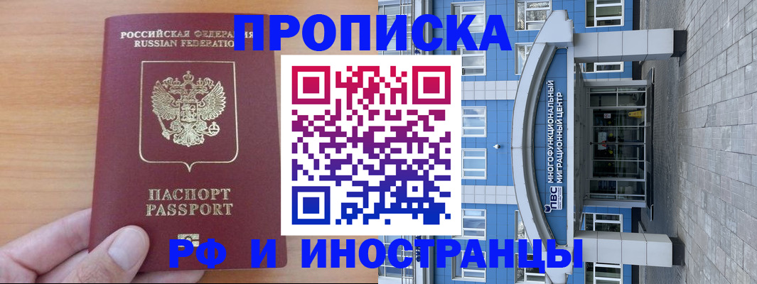 регистрация для дет. сада в Губкине